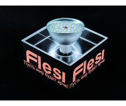 MR16AL-SMD42С-NW-220V 5W, Natural White, 4200K