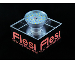 GU10AL-SMD42С-W  5W, AC220V, White, 6500K