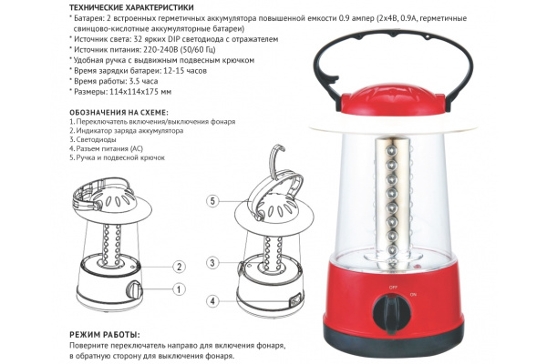 KN-6832L   LED фонарь, 32LED, 3.5часа фото 1