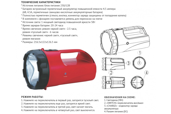 KN-9203L0190  LED фонарь,  1LEDx5W фото 1